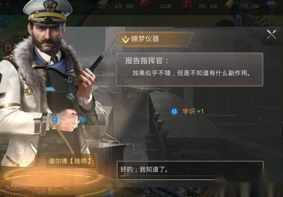 巨兽战场