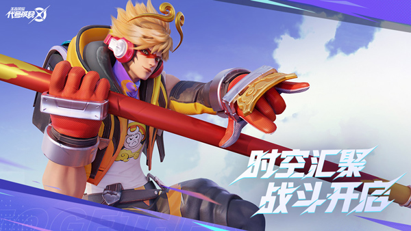 星之破晓正式服截图0