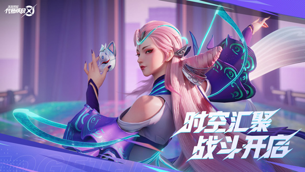星之破晓正式服截图3