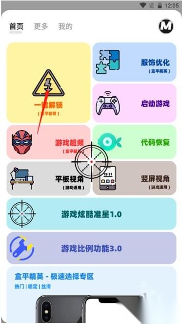 画质mxpro