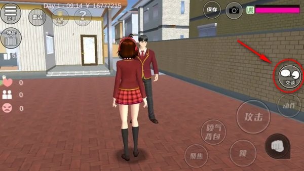 樱花校园模拟器英文菜单版