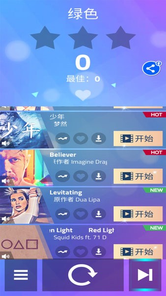 钢琴块4最新版截图1