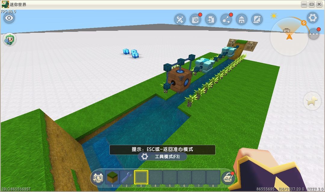迷你世界汉化版