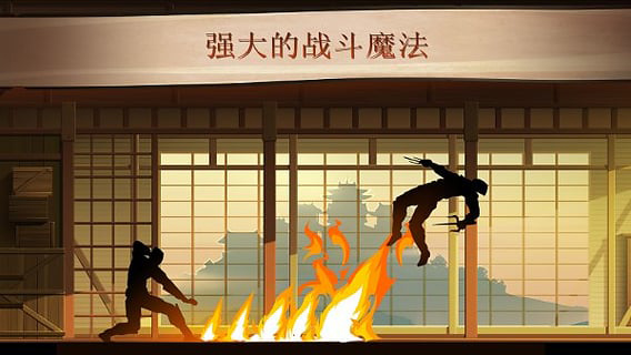 暗影格斗2神级全武器