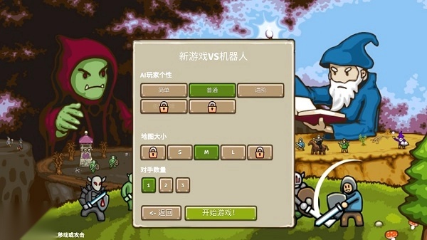 王国争霸2026最新版