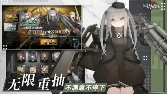 灰烬战线哔哩哔哩版截图2