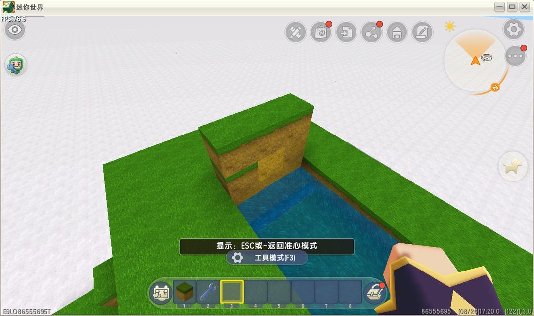 迷你世界汉化版