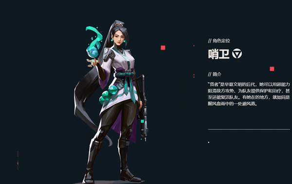 无畏契约国服手机版