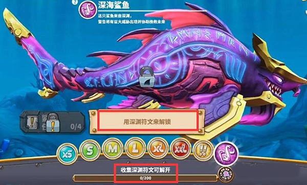 饥饿鲨世界功能菜单版