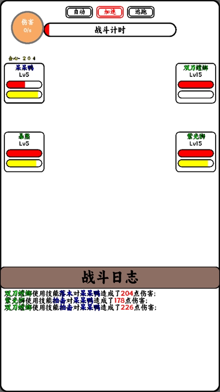 只会抓宠的我突然无敌了最新版