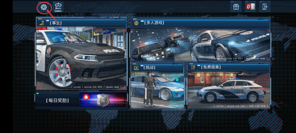 警察模拟器2022中文版