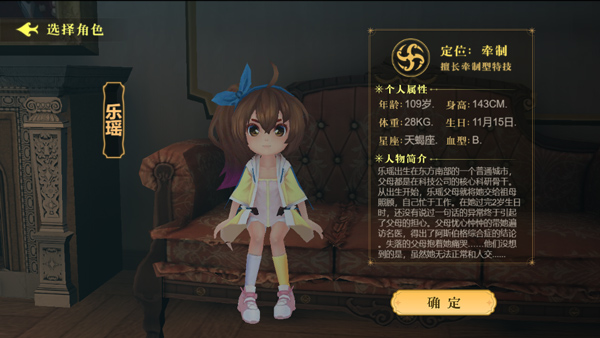 恐怖躲猫猫4全皮肤免广告