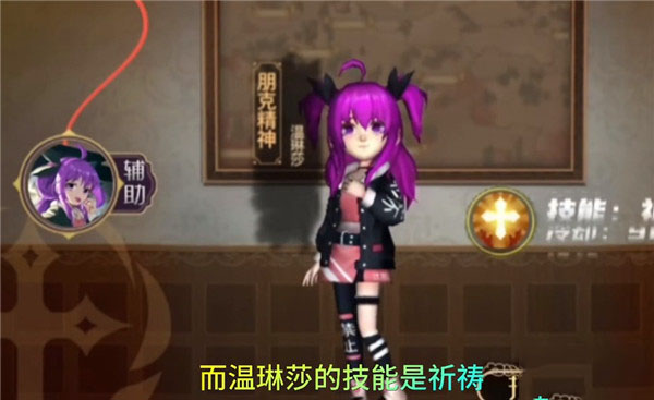 恐怖躲猫猫4全皮肤免广告