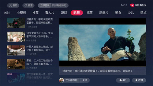 抖音截图0