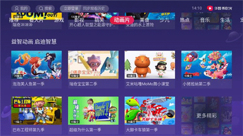 抖音截图2