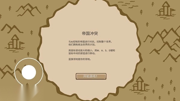 王国争霸2026最新版