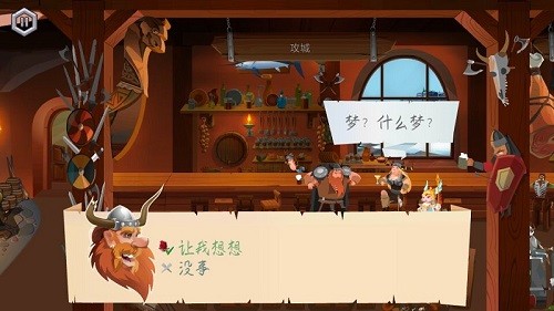 英灵殿截图0