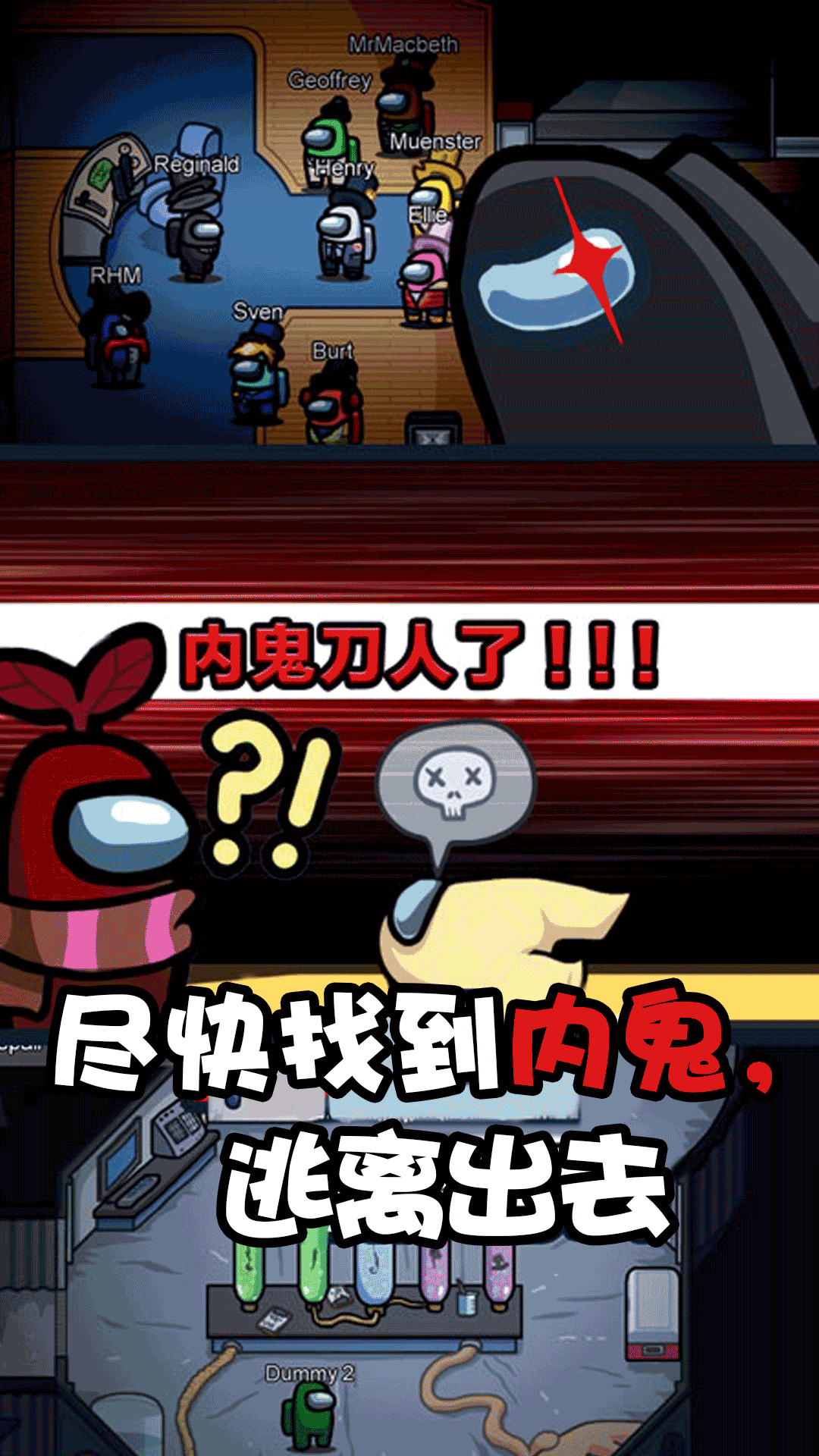 粉碎太空香肠人截图0