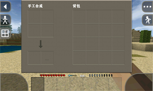 生存战争中文版截图0