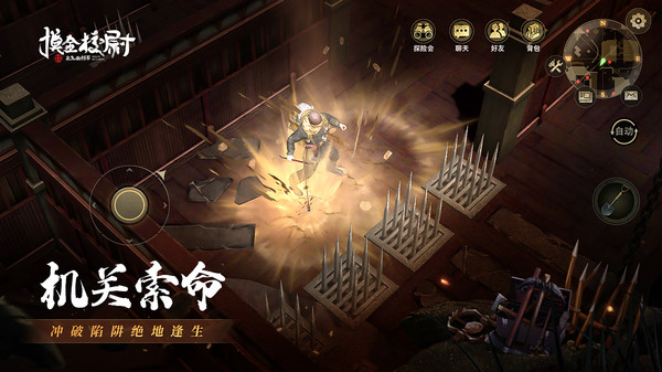 摸金校尉之九幽将军截图4