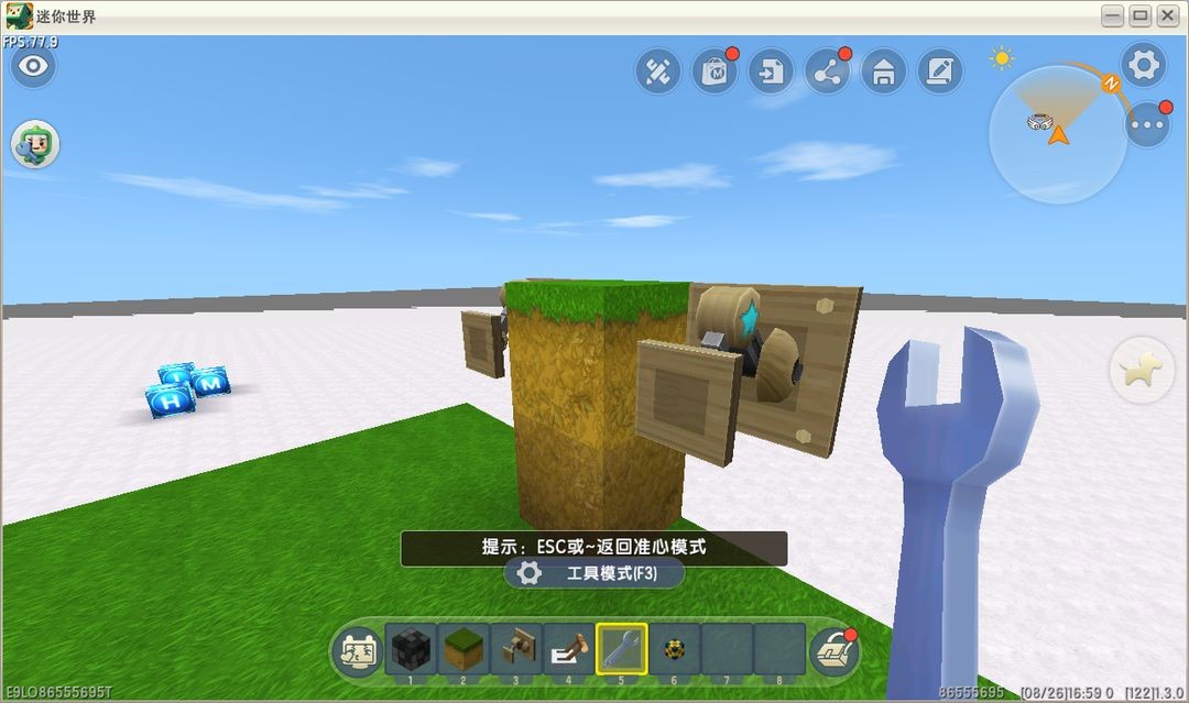 迷你世界汉化版