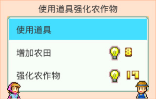 晴空农场物语中文最新版