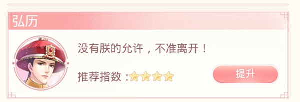爱江山更爱美人
