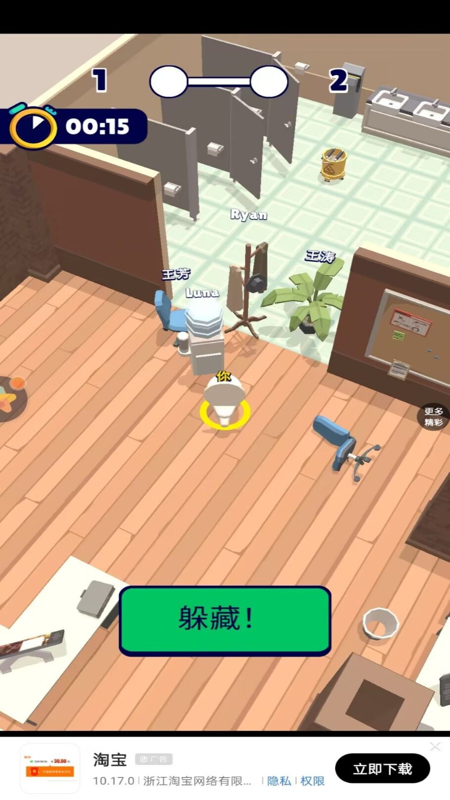 恐怖怪人传说截图1