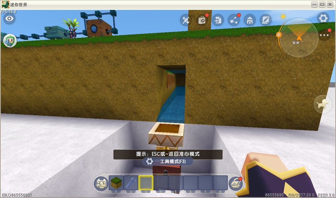 迷你世界汉化版