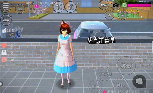 樱花校园模拟器解锁服装无广告