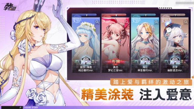 高能手办团最新版截图1