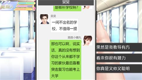 女寝皆是修罗场全解锁完整版
