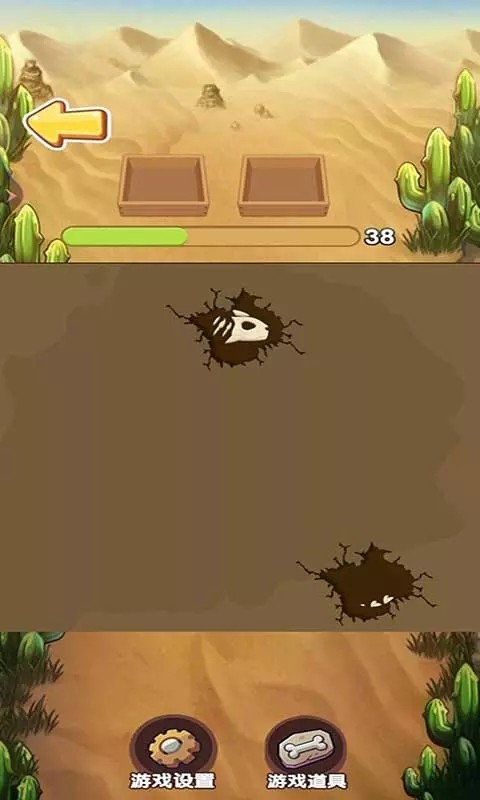 考古博物馆截图0