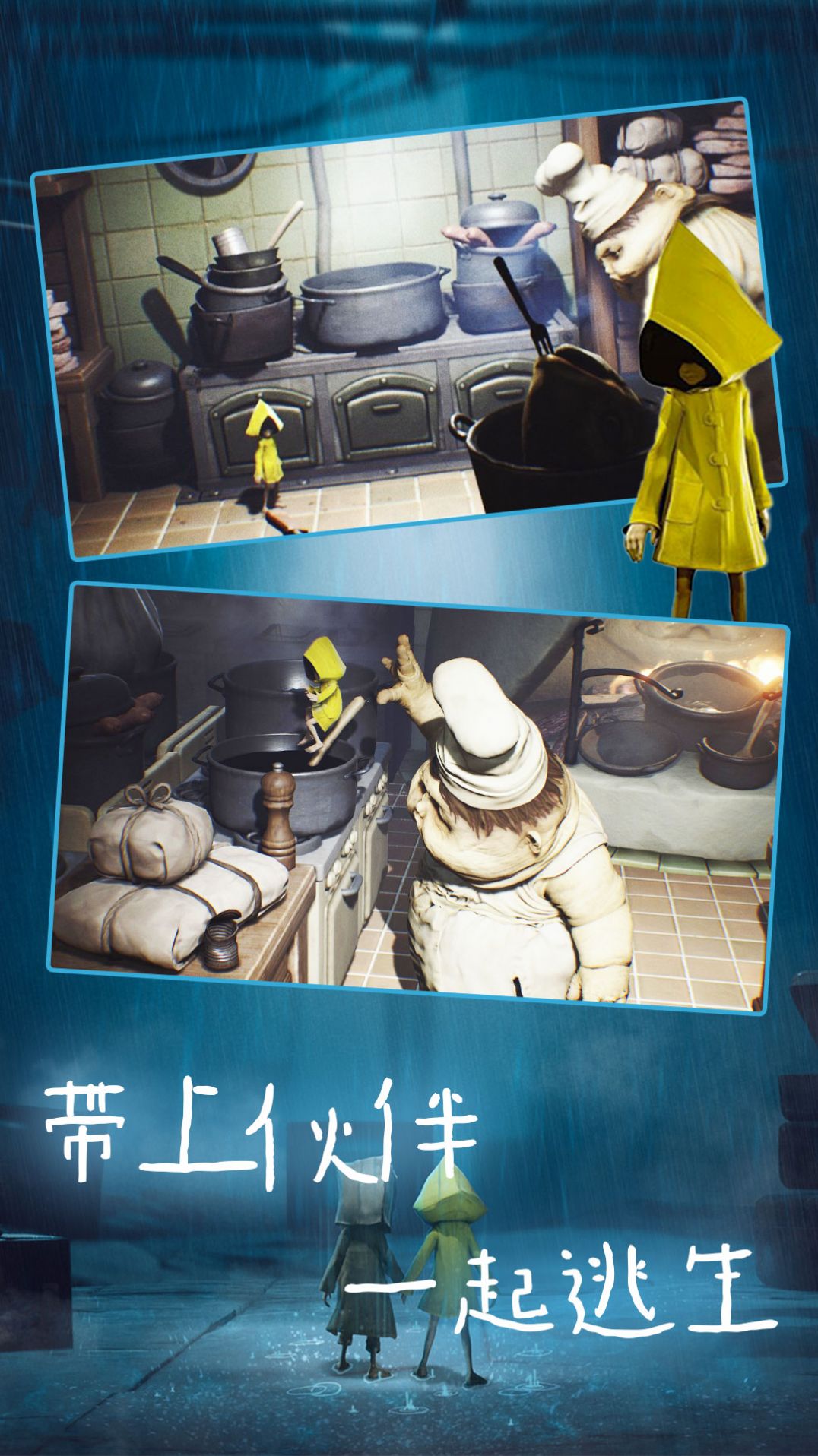 小恶魔冒险截图2