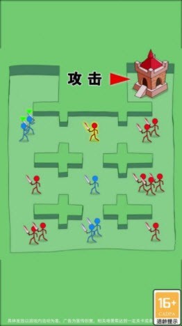 数字英雄截图1