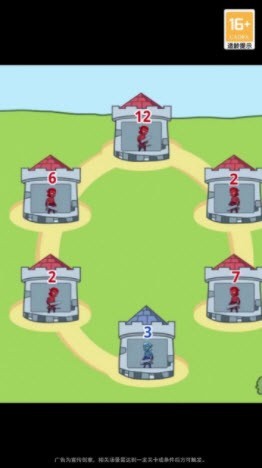 数字英雄截图2