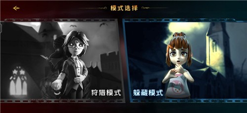 恐怖躲猫猫3无广告免费