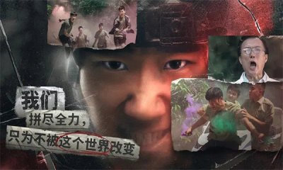 飞越13号房截图3