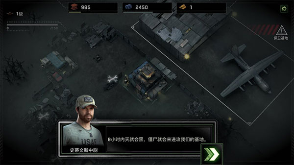 僵尸炮艇生存mod菜单版