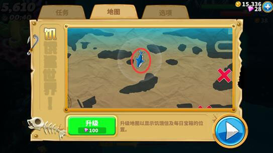 饥饿鲨世界功能菜单版