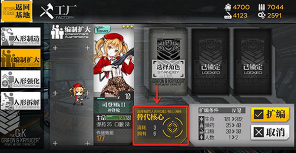 少女前线手机版