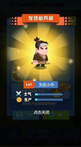 魔幻之门截图1