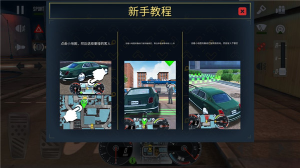 出租公司2020最新版截图3