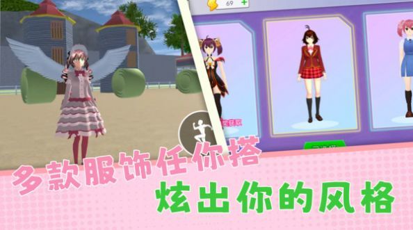 躲猫猫欢乐冒险截图0