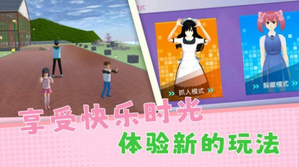躲猫猫欢乐冒险截图1