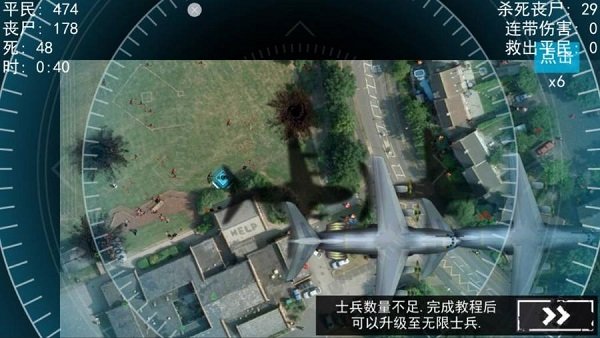 僵尸围城模拟器中文版截图2