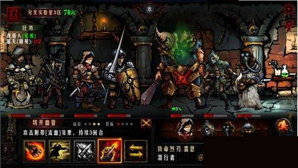 地牢求生免费版