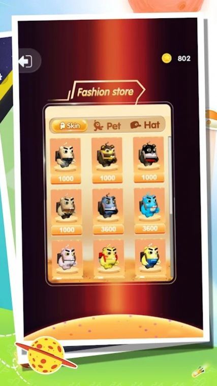 怪物大集合截图1