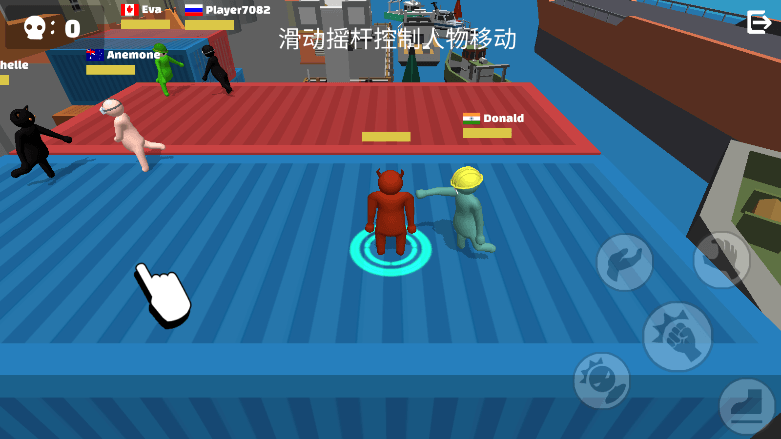 派对大乱斗2最新版截图3