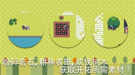 超级迷你农场最新版截图0